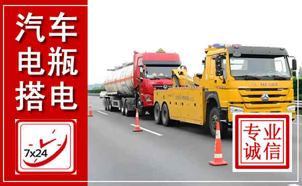 岚皋吊车,汽车救援吊车电话