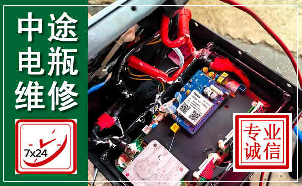岚皋汽车换电瓶,附近电瓶维修救援电话