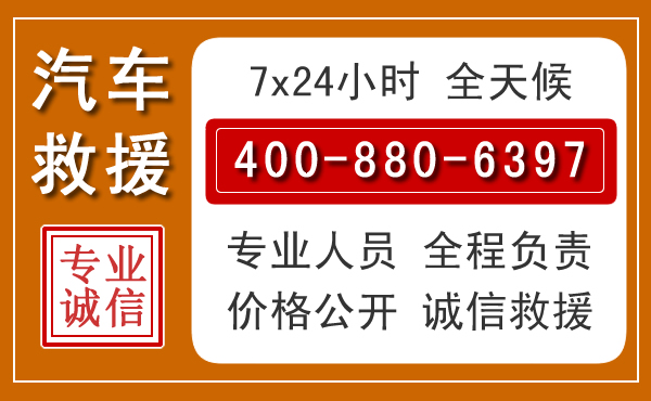 岚皋夏季多雨季节，新能源汽车救援的五大注意事项