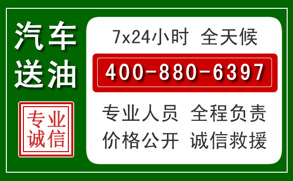 岚皋拖车救援发展新趋势：北斗导航系统加持下的拖车救援特点