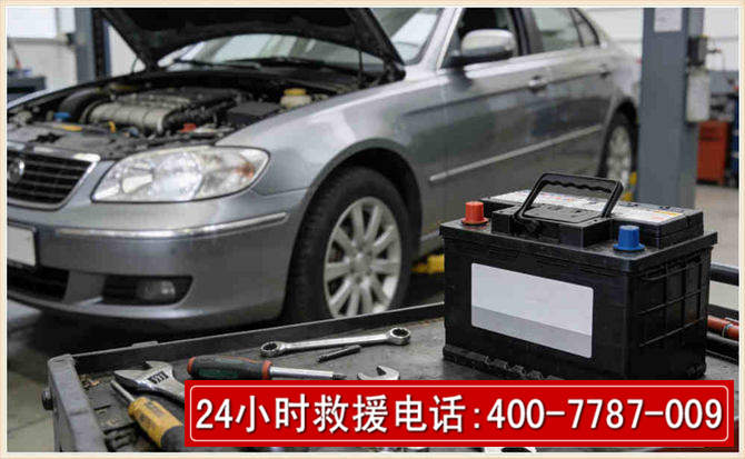 岚皋 高温雨天汽车突然没电车辆无法正常行驶该如何处理呢