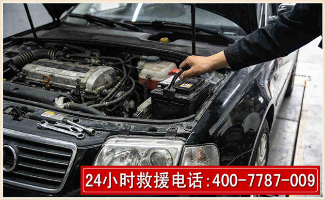 岚皋汽车搭电